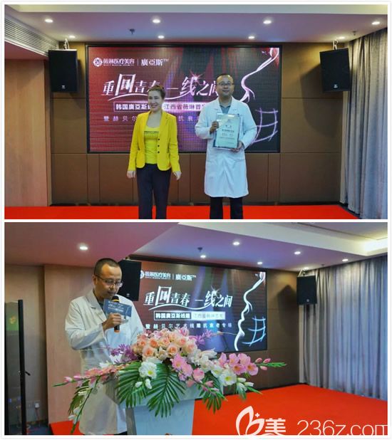 贛州薇琳醫(yī)療美容技術(shù)院長吳繼光個(gè)人風(fēng)采