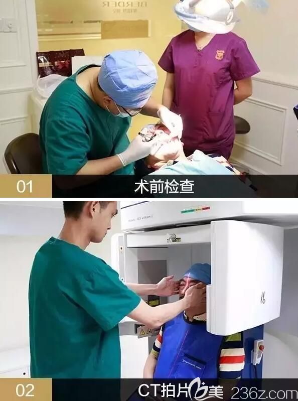 種植術(shù)前檢查、CT拍片