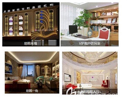 信陽(yáng)易韓整形美容醫(yī)院 信陽(yáng)易韓整形美容醫(yī)院