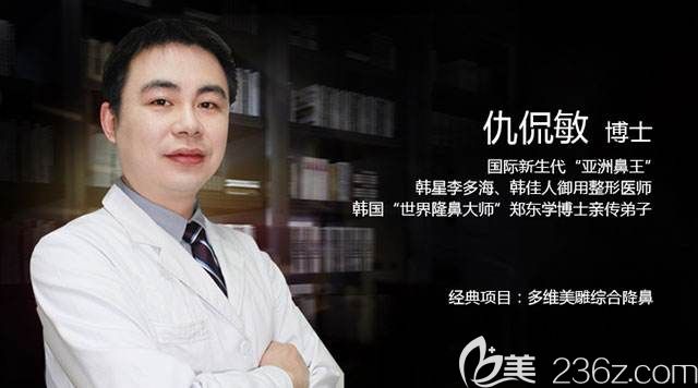 贛州薇琳整形特邀醫(yī)生<!--<i data=20240703-sp></i>-->簡(jiǎn)介 贛州薇琳整形特邀醫(yī)生<!--<i data=20240703-sp></i>-->簡(jiǎn)介