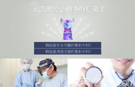 韓國麗本整形醫(yī)院.皮膚科 韓國麗本整形醫(yī)院.皮膚科