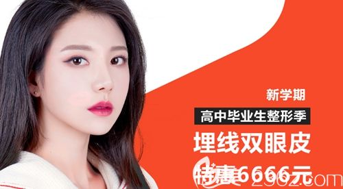 單眼皮不好看想在韓國原辰做埋線雙眼皮手術(shù)7000元夠不夠？