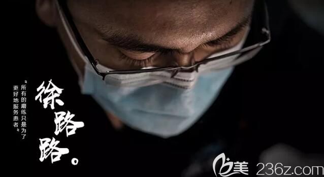 寧波恒美口腔鄞州門診主任，恒美口腔質(zhì)控主任徐路路