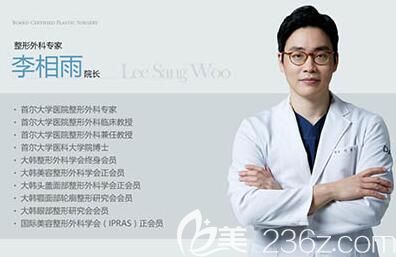 韓國DA整形外科醫(yī)院院長<!--<i data=20240703-sp></li>
?
<li><i data=20240703-sp></i>-->