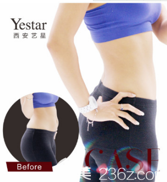 藝星吸脂<span style=