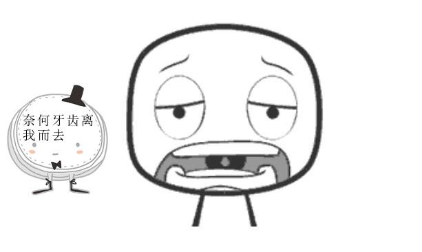 牙齒缺失后做了假牙其他牙齒逐漸脫落