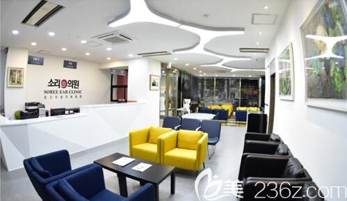 韓國soreeear人工耳蝸整形醫(yī)院大廳