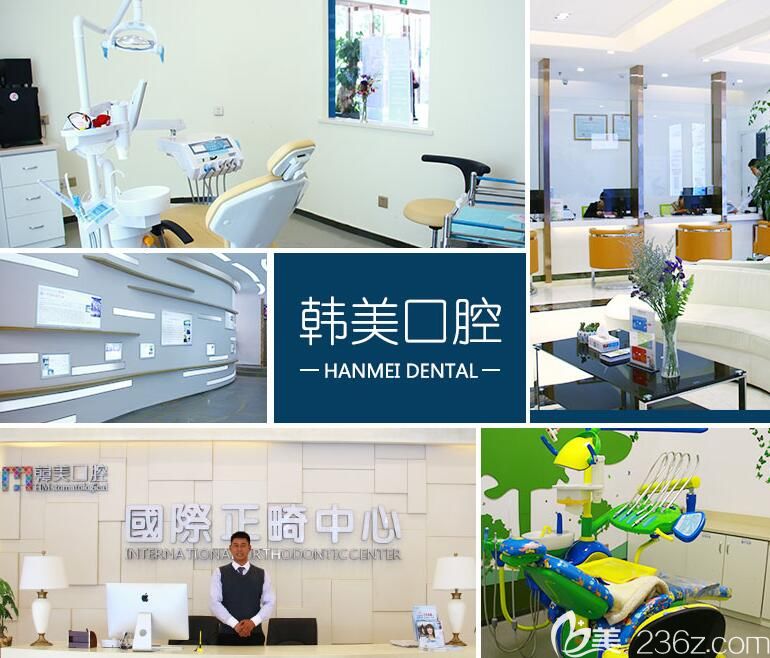 尚愛韓美溫馨舒適的環(huán)境