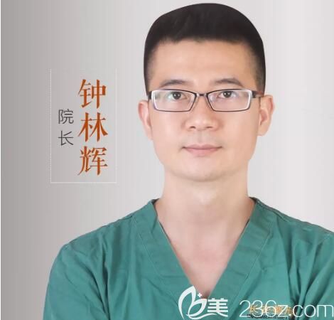 贛州薇琳醫(yī)療美容技術(shù)院長鐘林輝簡介