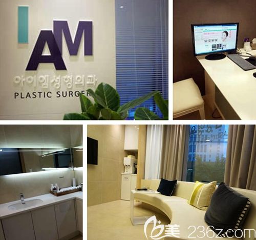 韓國釜山IAM整形外科 韓國釜山IAM整形外科
