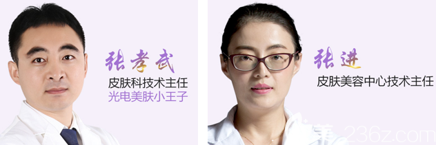北京美萊張孝武和張進醫(yī)生 北京美萊張孝武和張進醫(yī)生