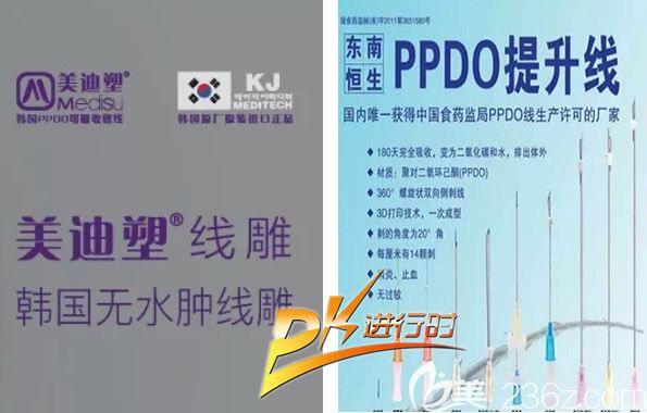 美迪塑和恒生哪個(gè)好