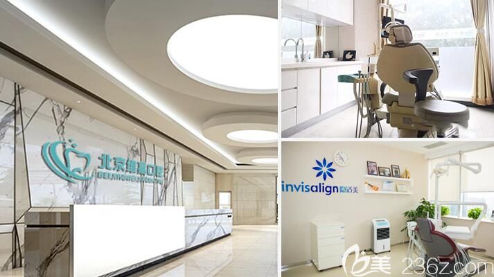北京維嘉口腔部分環(huán)境圖 北京維嘉口腔部分環(huán)境圖