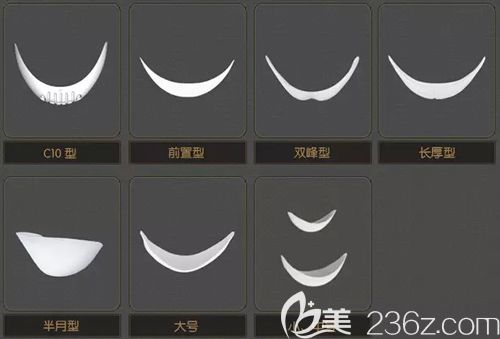 常用的硅膠假體墊下巴型號(hào)