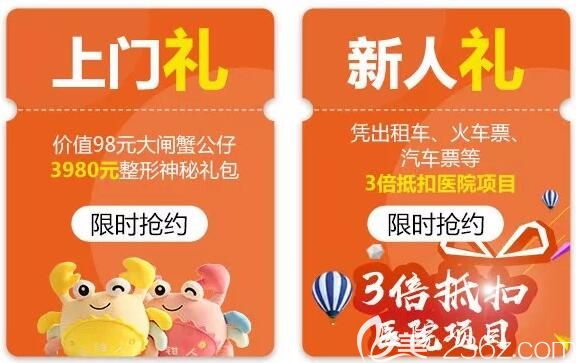 答蟹會(huì)期間蘇州美貝爾的上門(mén)禮和新人禮