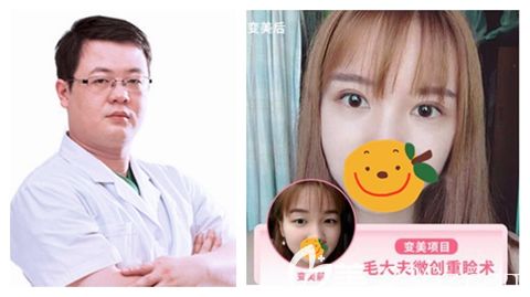 洛陽(yáng)毛大夫普瀟院長(zhǎng) 洛陽(yáng)毛大夫普瀟院長(zhǎng)