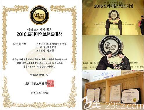 韓國李泓燦院長獲得部分榮譽(yù) 韓國李泓燦院長獲得部分榮譽(yù)