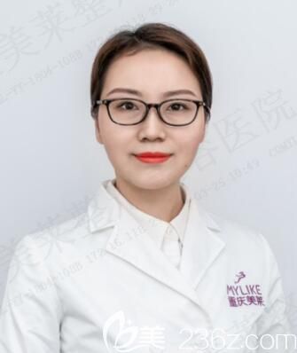 重慶美萊哪個醫(yī)生做雙眼皮好