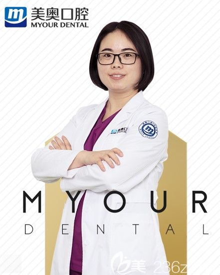 重慶美奧口腔渝中院兒童齒科醫(yī)師陳小藍(lán)