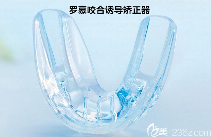 陳小藍(lán)告訴你：羅慕咬合作用是什么