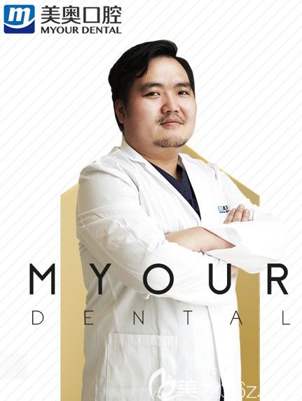 重慶美奧口腔種植醫(yī)生黃澤源 重慶美奧口腔種植醫(yī)生黃澤源