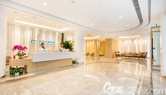石家莊中諾口腔醫(yī)院大廳環(huán)境