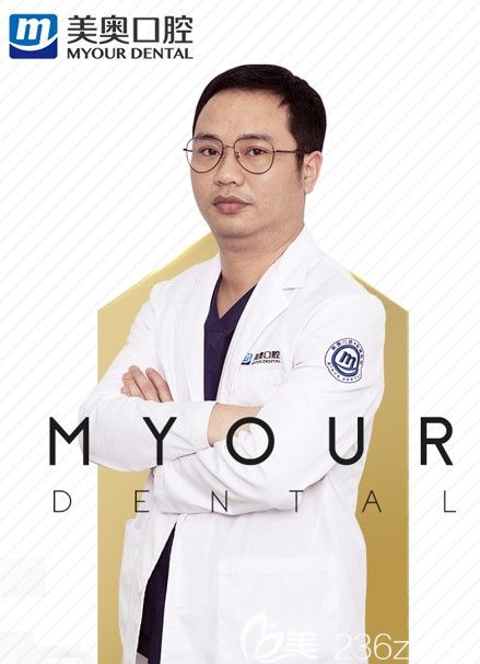 重慶美奧口腔渝中院正畸正畸醫(yī)師劉洋