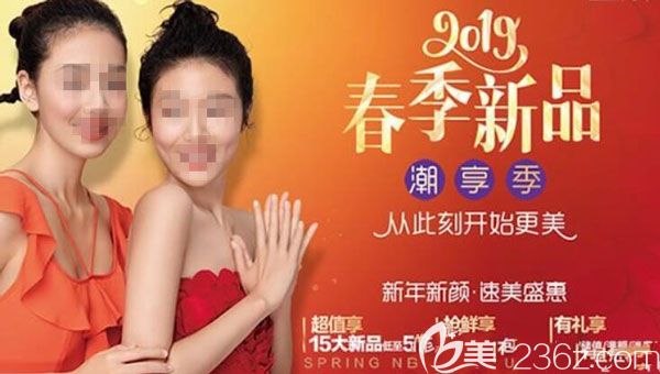 華美美萊2019優(yōu)惠價(jià)格表 華美美萊2019優(yōu)惠價(jià)格表