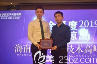 肖育亮院長榮獲MENTOR解剖形假體手術(shù)指導(dǎo)醫(yī)師 肖育亮院長榮獲MENTOR解剖形假體手術(shù)指導(dǎo)醫(yī)師