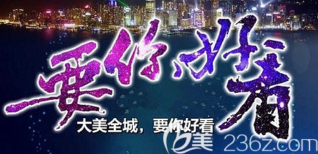 漯河締美儷9月周年院慶全切雙眼皮2800元 前100名預(yù)定者還免費(fèi)送開內(nèi)眼角