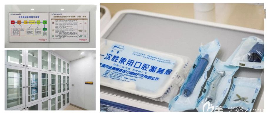 愛(ài)齒口腔消毒措施 愛(ài)齒口腔消毒措施