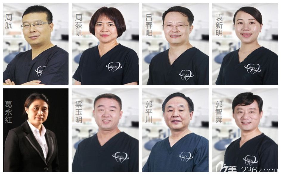 以郭平川為代表的愛(ài)齒口腔醫(yī)生團(tuán)隊(duì) 以郭平川為代表的愛(ài)齒口腔醫(yī)生團(tuán)隊(duì)