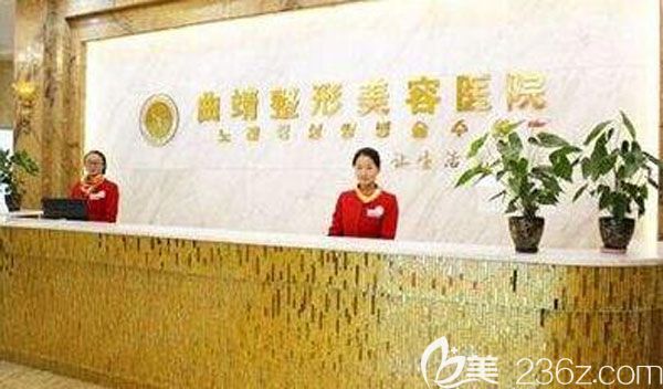 云南曲靖靖美醫(yī)療美容醫(yī)院