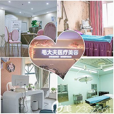 洛陽毛大夫醫(yī)療美容環(huán)境