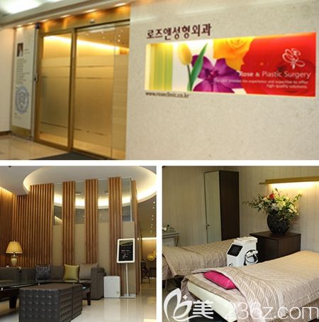 韓國(guó)Rose and整形醫(yī)院