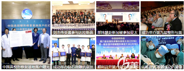 廣州曙光學(xué)術(shù)科研成果