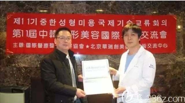 韓國BK進(jìn)修學(xué)習(xí)并頒發(fā)證書