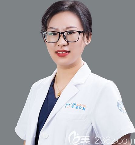 石家莊中諾口腔醫(yī)院兒牙科醫(yī)師任茹冰