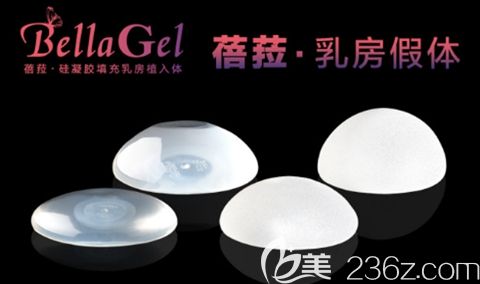 鄭州醫(yī)德佳韓國蓓菈假體豐胸