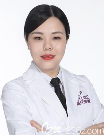 重慶美萊劉思思