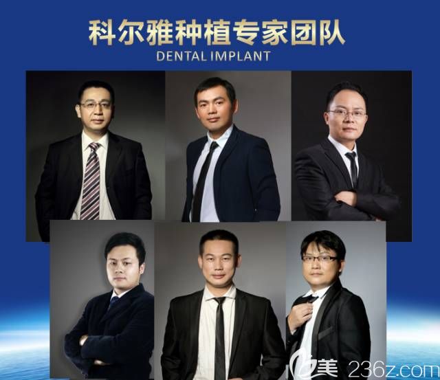 長沙瑞泰科爾雅口腔部分醫(yī)生圖 長沙瑞泰科爾雅口腔部分醫(yī)生圖