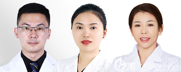 北京美萊部分醫(yī)生
