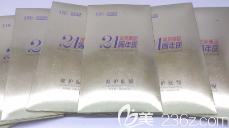 貴陽(yáng)美萊定制面膜