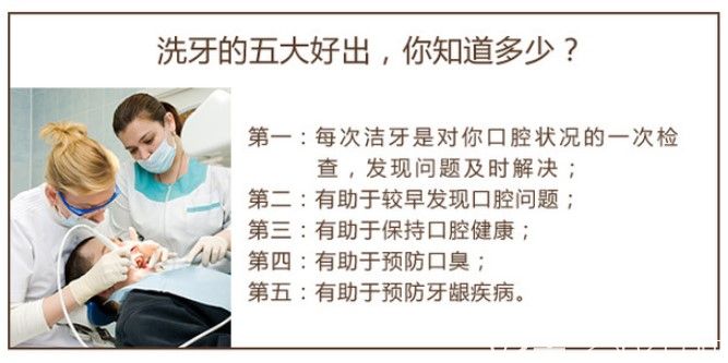 北京佳美口腔特惠套餐詳情