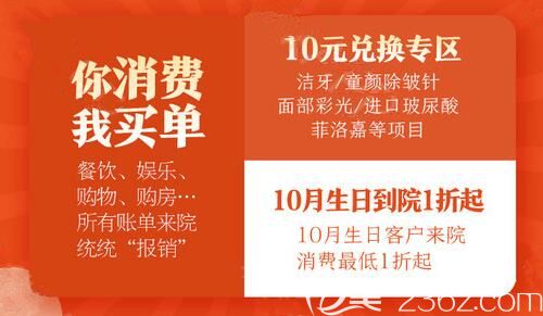 國慶到合肥韓美送各種優(yōu)惠大禮包