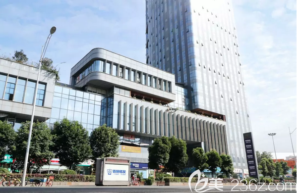 成都青羊首瑞毛發(fā)移植醫(yī)療美容診所外景