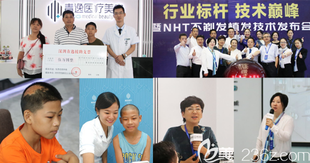 深圳青逸植發(fā)醫(yī)院公益援助行動(dòng) 深圳青逸植發(fā)醫(yī)院公益援助行動(dòng)