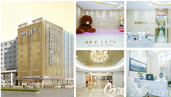 廣東廣州美恩整形美容醫(yī)院 廣東廣州美恩整形美容醫(yī)院