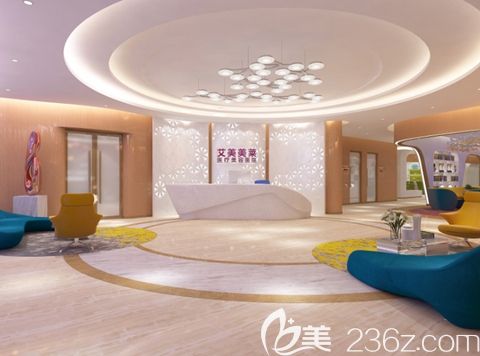 南陽(yáng)艾美整形美容醫(yī)院