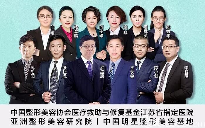 坐診于的醫(yī)生團(tuán)隊(duì)